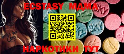 МДМА Гагарин