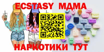 mdma Гатчина