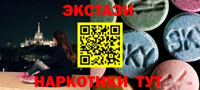 молекула духа Гай