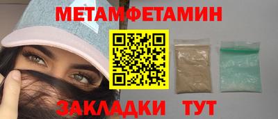 МДМА Гагарин