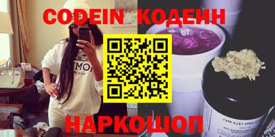 молекула духа Гай