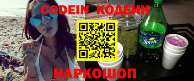 молекула духа Гай