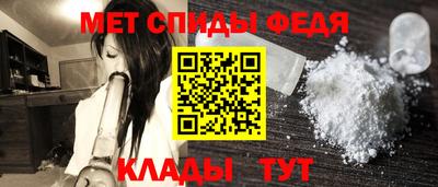молекула духа Гай