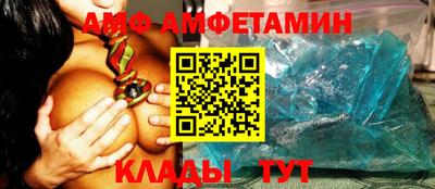 молекула духа Гай