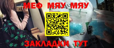 молекула духа Гай