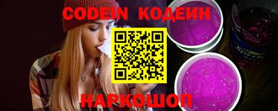 молекула духа Гай