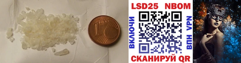 Лсд 25 экстази кислота как найти закладки Железногорск