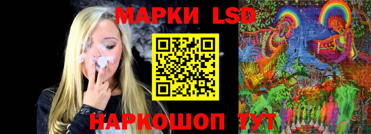 Меф МЯУ МЯУ   Вейп ТГК  Железногорск  ГАШИШ  Гашиш  КОКАИН  Вход с VPN 