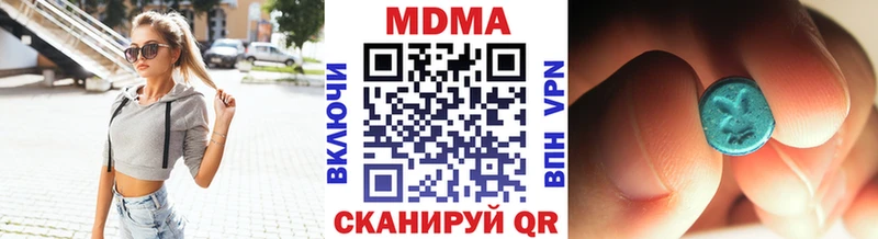 купить наркотик  Железногорск  МДМА молли 