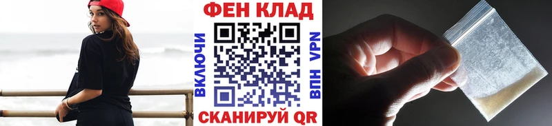 blacksprut ссылка Железногорск Первитин мет купить наркотики цена