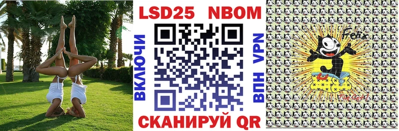маркетплейс Telegram  Железногорск  Марки N-bome 1,5мг 