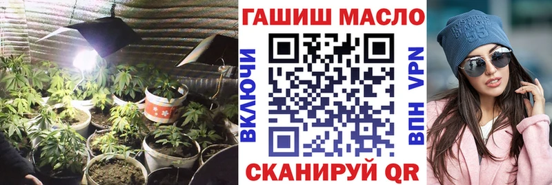 купить наркотики сайты  Железногорск  ТГК THC oil 