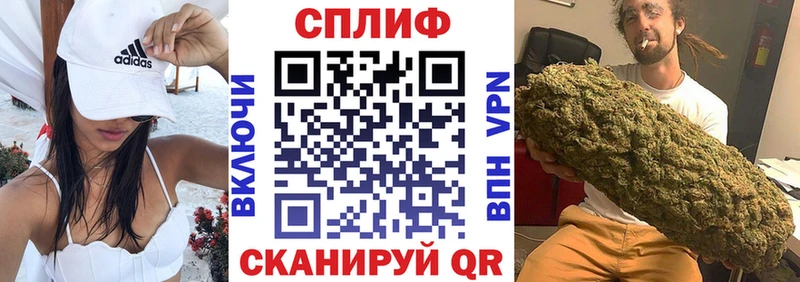 KRAKEN как зайти  Железногорск  Марихуана THC 21% 