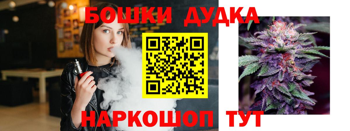 Конопля индика Железногорск